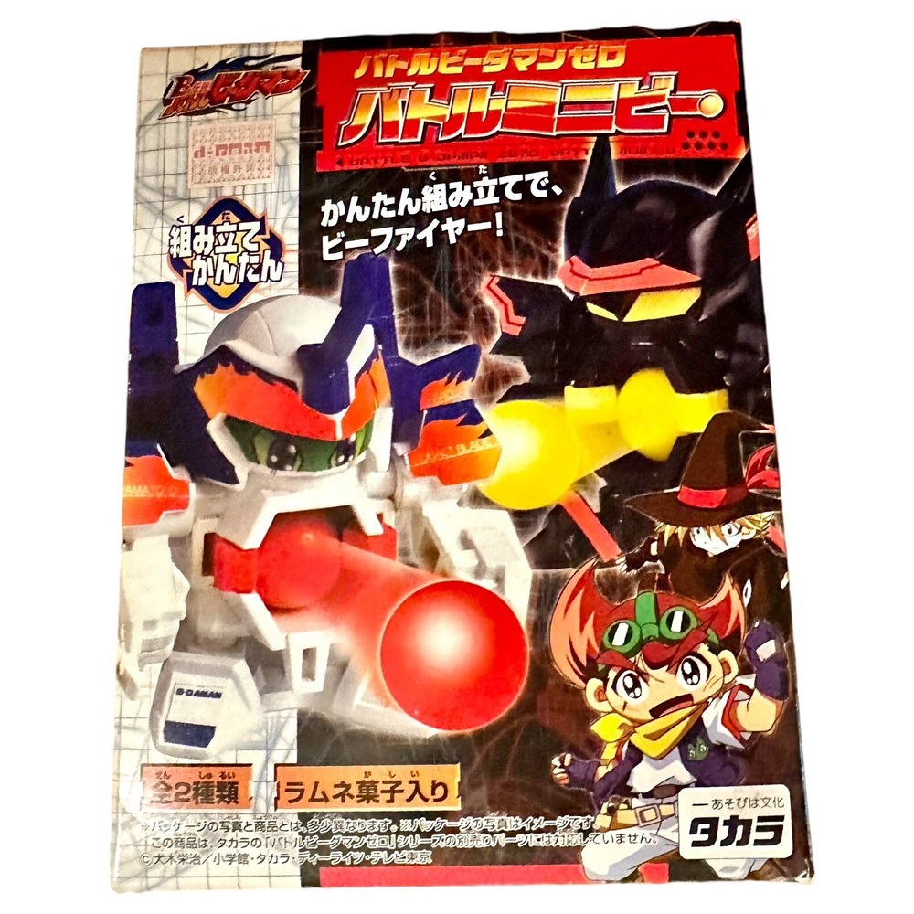Vtg Takara Tomy Battle B-Daman Cobalt‎ Blade & Chrome Zephyr Figure Kit Toy New